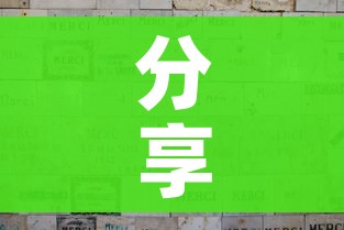 秒懂教程“微信炸 金花房间怎么开”房卡使用教程 秒懂教程“微信炸 金花房间怎么开”房卡使用教程