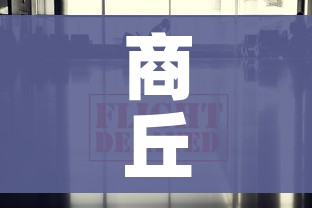全攻略普及“牛牛链接房卡创建房卡”轻松获取房卡全渠道 全攻略普及“牛牛链接房卡创建房卡”轻松获取房卡全渠道