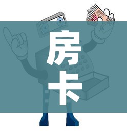 玩家攻略“牛牛房咔哪里买”房卡使用教程 玩家攻略“牛牛房咔哪里买”房卡使用教程