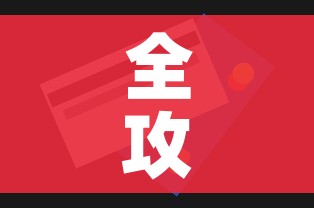 全攻略普及“微信金花群房卡哪里买”购买房卡介绍 全攻略普及“微信金花群房卡哪里买”购买房卡介绍