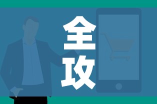 全攻略普及“微信金花群房卡哪里买”购买房卡介绍 全攻略普及“微信金花群房卡哪里买”购买房卡介绍