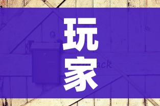 玩家攻略“炸 金花链接房卡如何购买”购买房卡介绍 玩家攻略“炸 金花链接房卡如何购买”购买房卡介绍