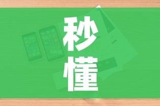 秒懂百科“怎样购买微信牛牛房卡”详细房卡怎么购买教程 秒懂百科“怎样购买微信牛牛房卡”详细房卡怎么购买教程