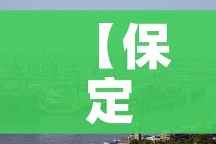科普一下“牛牛卡房链接”获取房卡教程-哔哩哔哩 科普一下“牛牛卡房链接”获取房卡教程-哔哩哔哩