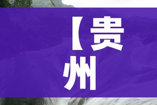 秒懂教程“微信链接金花房间卡哪里买”链接房卡在哪里获取