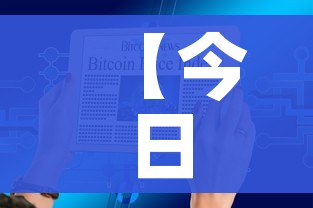 全攻略普及“微信链接牛牛房卡在哪里买”轻松获取房卡全渠道