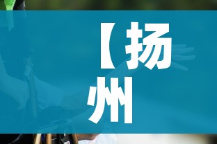 一分钟介绍使用“微信玩金花房间卡”购买房卡介绍 一分钟介绍使用“微信玩金花房间卡”购买房卡介绍