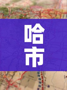 秒懂百科“牛牛链接房卡怎么购买”房卡怎么购买 秒懂百科“牛牛链接房卡怎么购买”房卡怎么购买