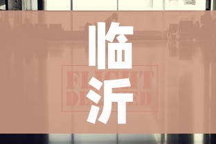 一分钟了解“微信链接金花房卡怎么弄”详细房卡怎么购买教程