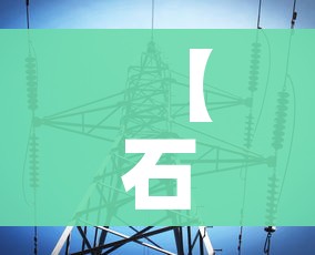全攻略普及“微信牛牛房卡多少钱一张”链接房卡在哪里获取 全攻略普及“微信牛牛房卡多少钱一张”链接房卡在哪里获取
