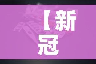 秒懂百科“随意玩炸 金花链接房卡哪里有”获取房卡教程-哔哩哔哩