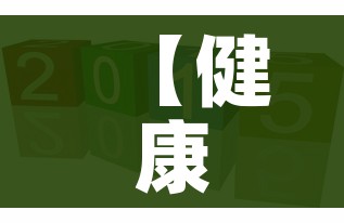 房卡必备教程“微信金花房卡如何购买”房卡获取方式