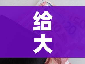 一分钟介绍使用“微信玩金花房间卡”购买房卡介绍 一分钟介绍使用“微信玩金花房间卡”购买房卡介绍