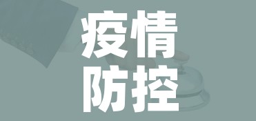 秒懂教程“创建微信斗牛链接房卡怎么弄”轻松获取房卡全渠道 秒懂教程“创建微信斗牛链接房卡怎么弄”轻松获取房卡全渠道