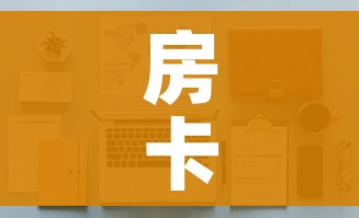 房卡全攻略“微信炸 金花房卡链接在哪弄”详细房卡怎么购买教程 房卡全攻略“微信炸 金花房卡链接在哪弄”详细房卡怎么购买教程