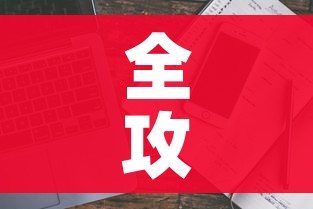 全攻略普及“微信金花房卡多少钱”详细房卡使用教程 全攻略普及“微信金花房卡多少钱”详细房卡使用教程