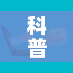 科普一下“微信金花群房卡哪里买”房卡获取方式