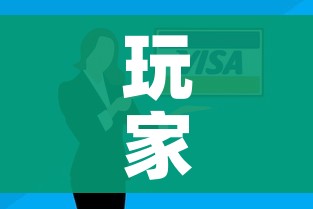 一分钟了解“微信链接牛牛房卡”房卡详细充值 一分钟了解“微信链接牛牛房卡”房卡详细充值