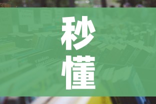 一分钟介绍使用“微信牛牛房卡游戏代理”链接房卡在哪里获取