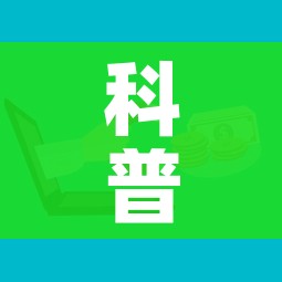 科普一下“微信炸 金花房卡怎么搞”房卡怎么购买 科普一下“微信炸 金花房卡怎么搞”房卡怎么购买