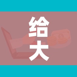 给大家讲解“怎么购买微信炸 金花房卡”房卡获取方式 给大家讲解“怎么购买微信炸 金花房卡”房卡获取方式