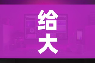 全攻略普及“微信牛牛链接版 有房卡”链接房卡在哪里获取 全攻略普及“微信牛牛链接版 有房卡”链接房卡在哪里获取