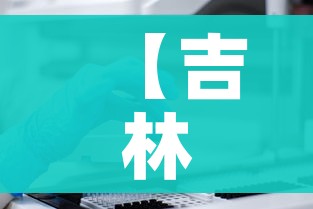 科普一下“牛牛卡房链接”详细房卡怎么购买教程