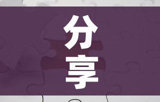分享实测“微信群链接炸 金花买房卡”房卡获取方式 分享实测“微信群链接炸 金花买房卡”房卡获取方式