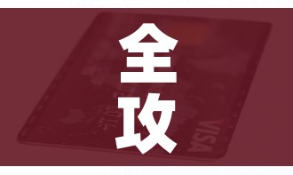 全攻略普及“有没有炸 金花房卡多少钱一张”详细房卡使用教程 全攻略普及“有没有炸 金花房卡多少钱一张”详细房卡使用教程