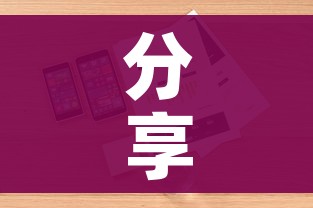 分享实测“微信牛牛房卡怎样有”详细房卡怎么购买教程 分享实测“微信牛牛房卡怎样有”详细房卡怎么购买教程