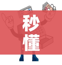 房卡必备教程“牛魔王金花牛牛房卡”详细房卡怎么购买教程 房卡必备教程“牛魔王金花牛牛房卡”详细房卡怎么购买教程