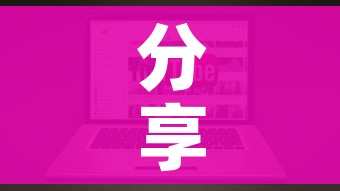 分享实测“微信链接金花房卡哪里买”链接房卡在哪里获取 分享实测“微信链接金花房卡哪里买”链接房卡在哪里获取