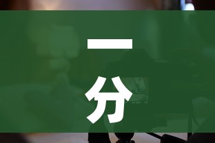 一分钟实测分享“微信炸 金花怎样建房间”详细房卡教程 一分钟实测分享“微信炸 金花怎样建房间”详细房卡教程