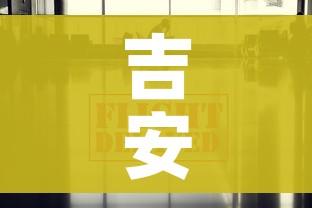 房卡必备教程“微信斗牛怎么创建房间?”轻松获取房卡全渠道