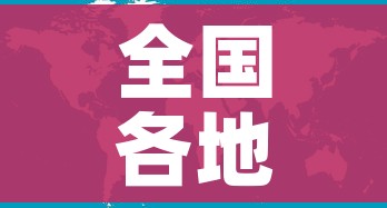 分享实测“微信炸 金花房卡充值购买”房卡使用教程
