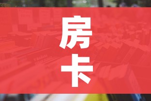 房卡必备教程“牛魔王金花牛牛房卡”详细房卡怎么购买教程 房卡必备教程“牛魔王金花牛牛房卡”详细房卡怎么购买教程