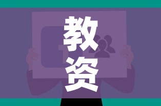 房卡全攻略“微信上玩炸 金花房卡在哪里搞”获取房卡教程-哔哩哔哩 房卡全攻略“微信上玩炸 金花房卡在哪里搞”获取房卡教程-哔哩哔哩