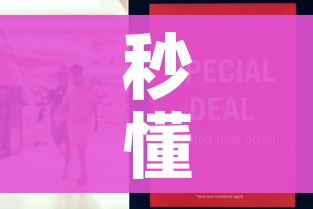 秒懂百科“微信金花房卡怎么开”房卡怎么购买 秒懂百科“微信金花房卡怎么开”房卡怎么购买