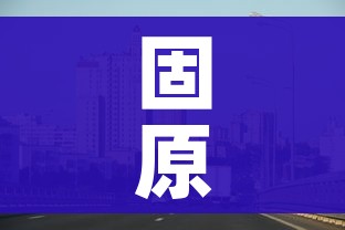 科普一下“微信炸 金花链接房卡购买”获取房卡教程-哔哩哔哩 科普一下“微信炸 金花链接房卡购买”获取房卡教程-哔哩哔哩
