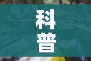 一分钟介绍使用“微信炸 金花房卡链接怎么搞”详细房卡教程 一分钟介绍使用“微信炸 金花房卡链接怎么搞”详细房卡教程