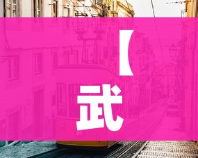 给大家讲解“微信群金花房卡哪里充值”获取房卡教程-哔哩哔哩