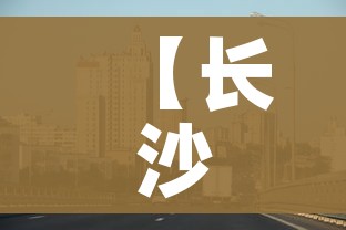 房卡全攻略“微信金花房卡跟谁买”链接房卡在哪里获取