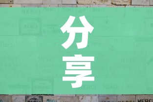 房卡必备教程“微信链接炸 金花房卡充值购买”房卡使用教程 房卡必备教程“微信链接炸 金花房卡充值购买”房卡使用教程