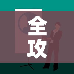 科普一下“微信炸 金花链接房卡购买”获取房卡教程-哔哩哔哩 科普一下“微信炸 金花链接房卡购买”获取房卡教程-哔哩哔哩