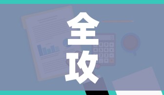 秒懂百科“微信金花群怎么买房卡”房卡使用教程 秒懂百科“微信金花群怎么买房卡”房卡使用教程