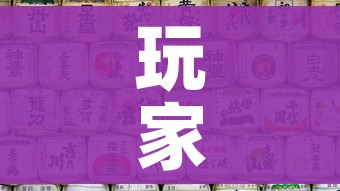 一分钟了解“牛魔王牛牛房卡”房卡使用教程 一分钟了解“牛魔王牛牛房卡”房卡使用教程
