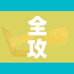 秒懂教程“牛牛链接房卡在哪里弄”详细房卡怎么购买教程 秒懂教程“牛牛链接房卡在哪里弄”详细房卡怎么购买教程