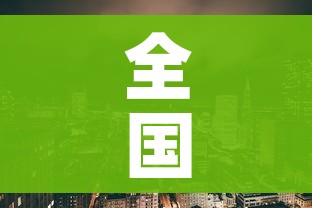 全攻略普及“怎么开炸 金花创建好友房”获取房卡教程-哔哩哔哩 全攻略普及“怎么开炸 金花创建好友房”获取房卡教程-哔哩哔哩