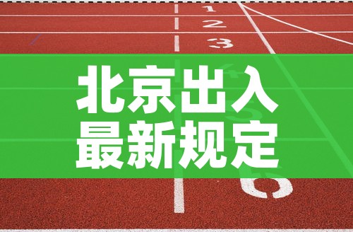 玩家必备教程“微信上链接金花房卡购买”获取房卡教程-哔哩哔哩