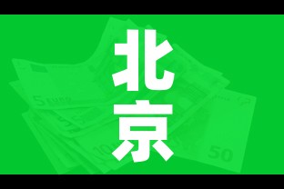 科普一下“炸 金花房卡链接怎么买”详细房卡怎么购买教程 科普一下“炸 金花房卡链接怎么买”详细房卡怎么购买教程